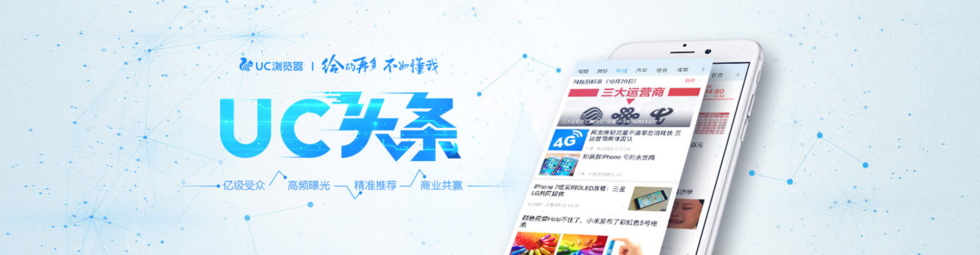 涿鹿百度运营推广
