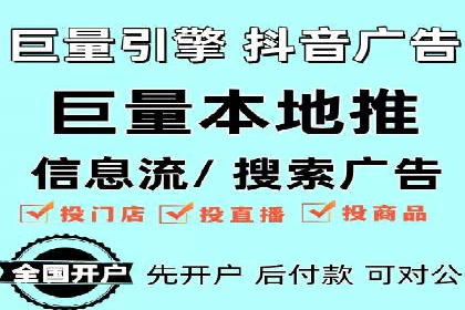 今日头条广告案例：从零到一的突破之路
